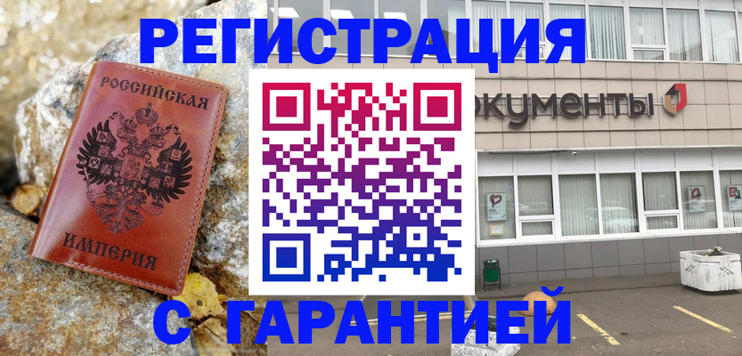 форма 3 в Славянске-на-Кубани